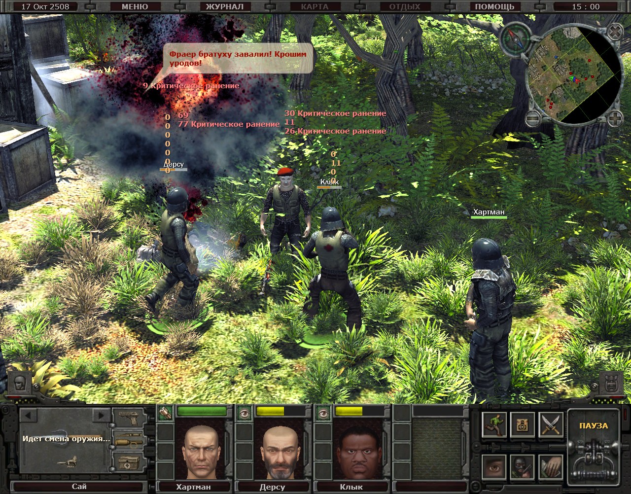 Planet Alcatraz 2 screenshot 12