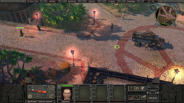 Screenshot #0