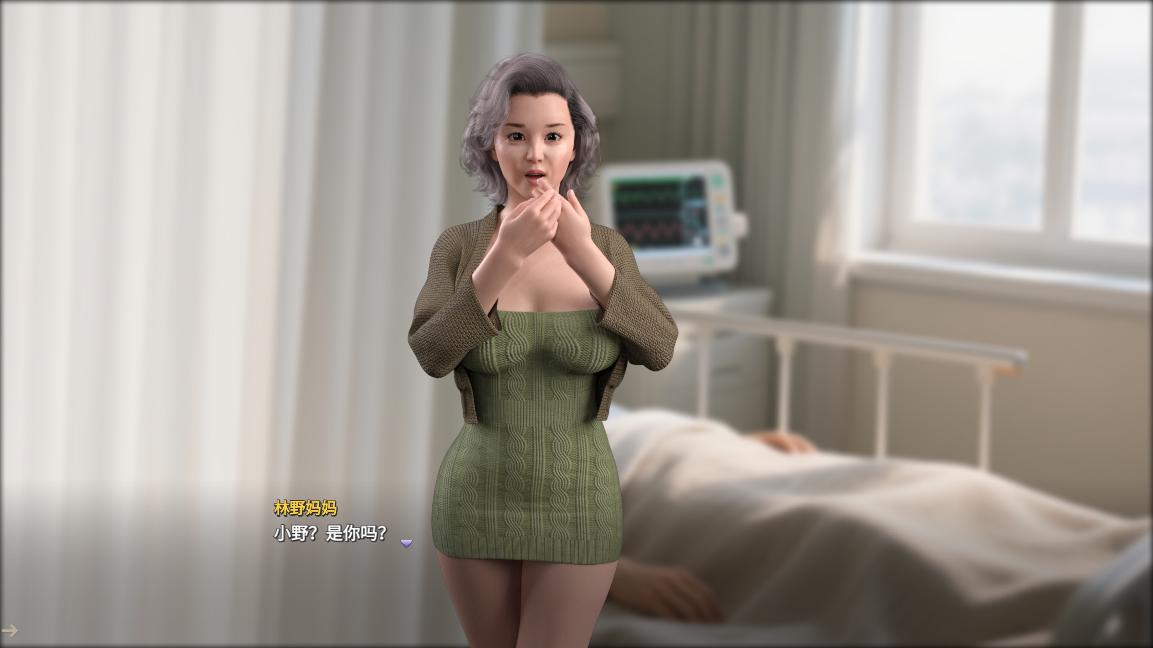 Lovesome Stay screenshot 3