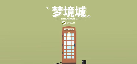 Dream City