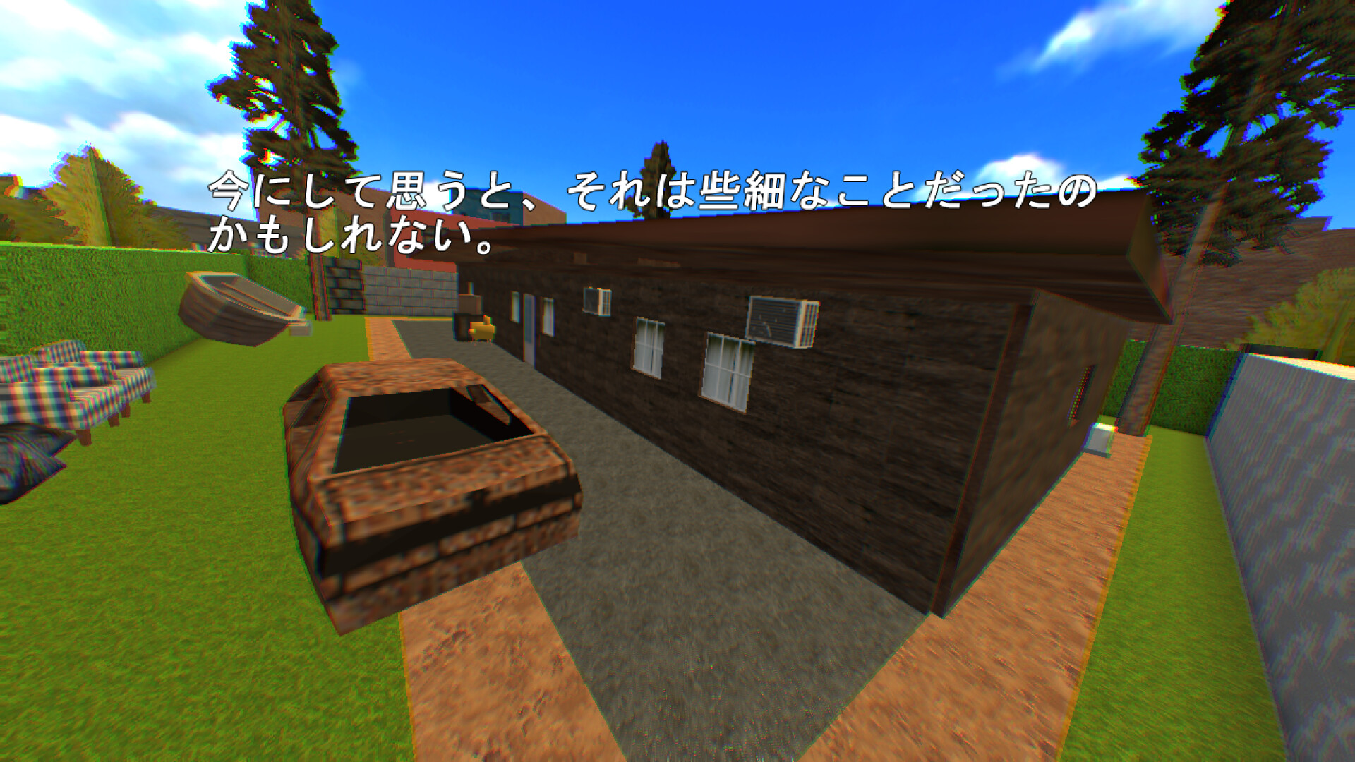 非常房子/VeryVeryHouse 截图 2