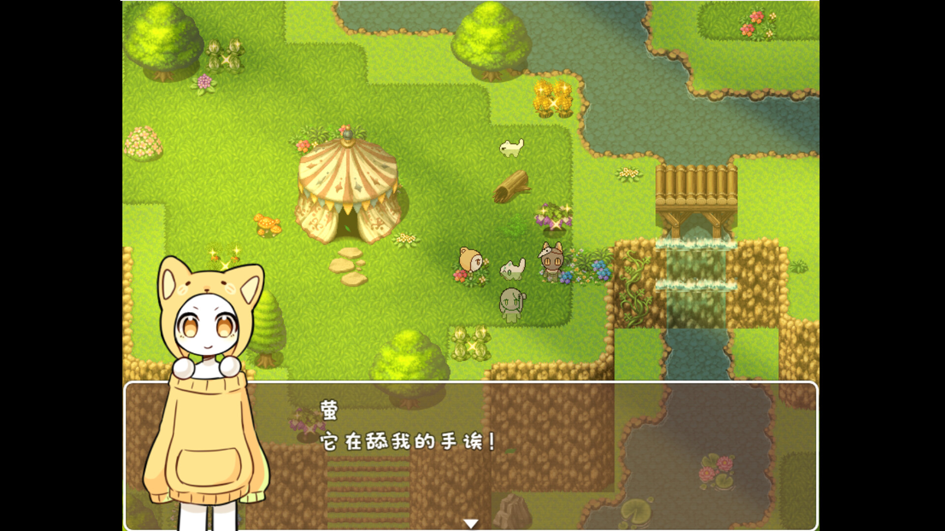 MINUSE screenshot 3