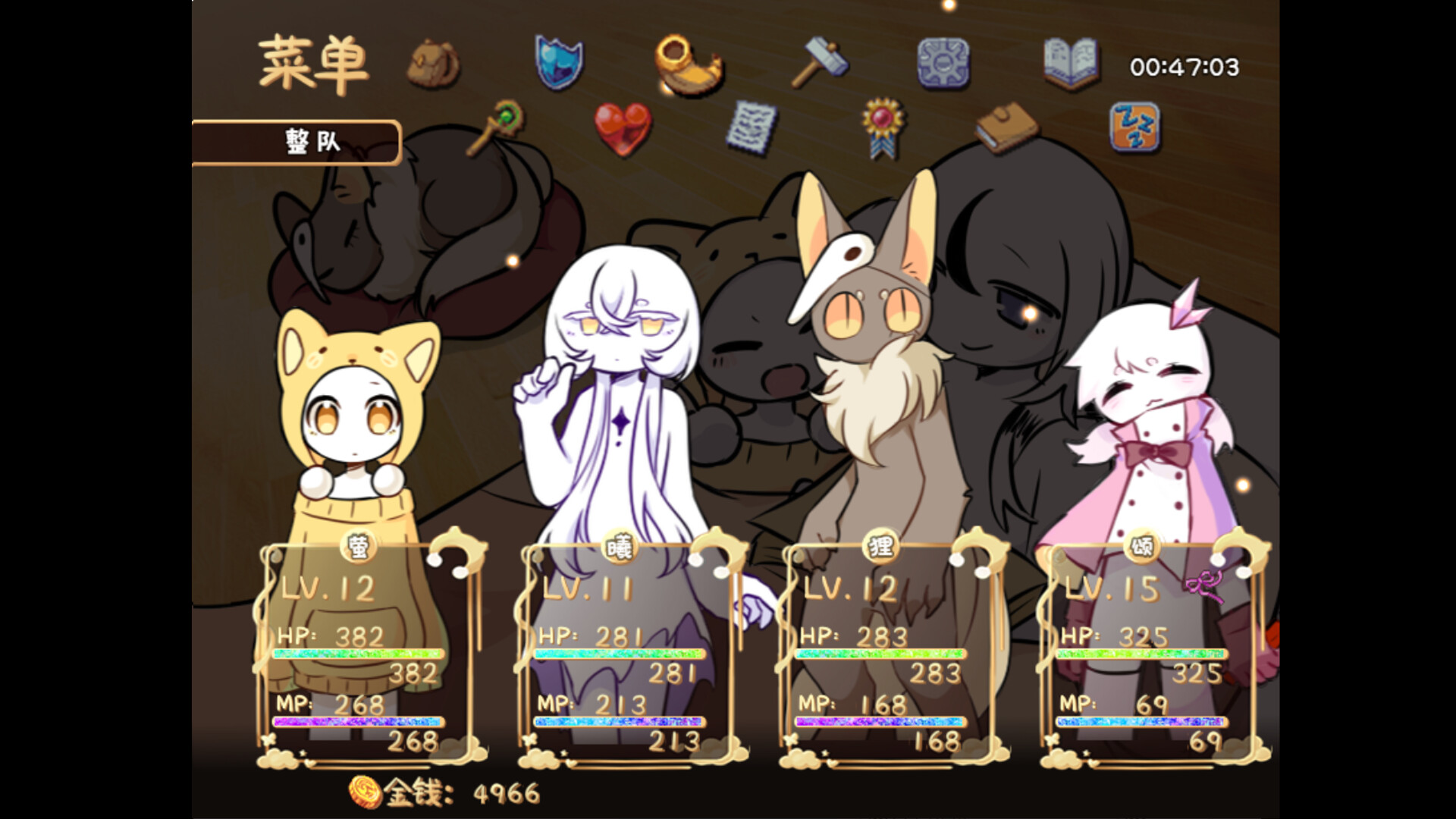 MINUSE screenshot 1