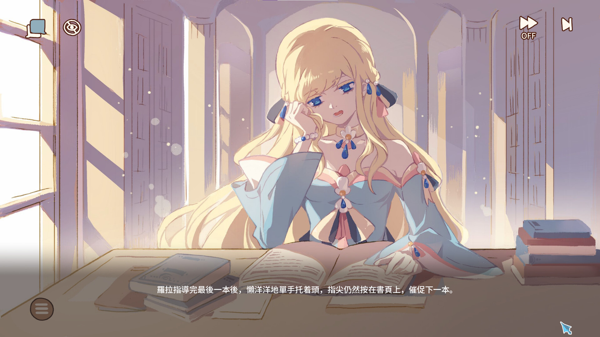 Hiraeth -銀月殘憶- screenshot 2