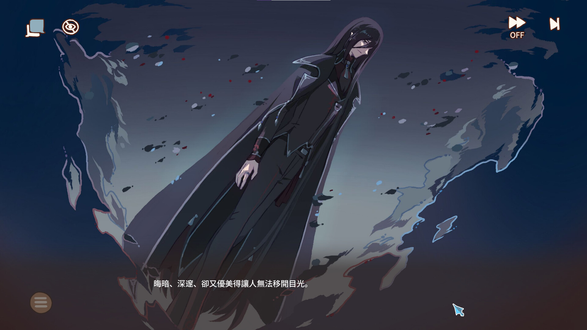 Hiraeth -銀月殘憶- screenshot 3