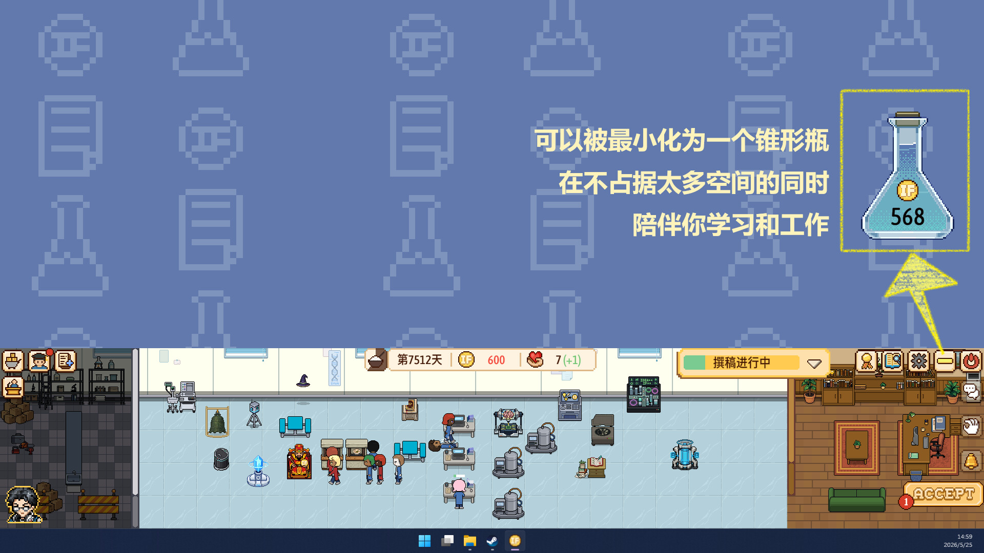 截图 #5