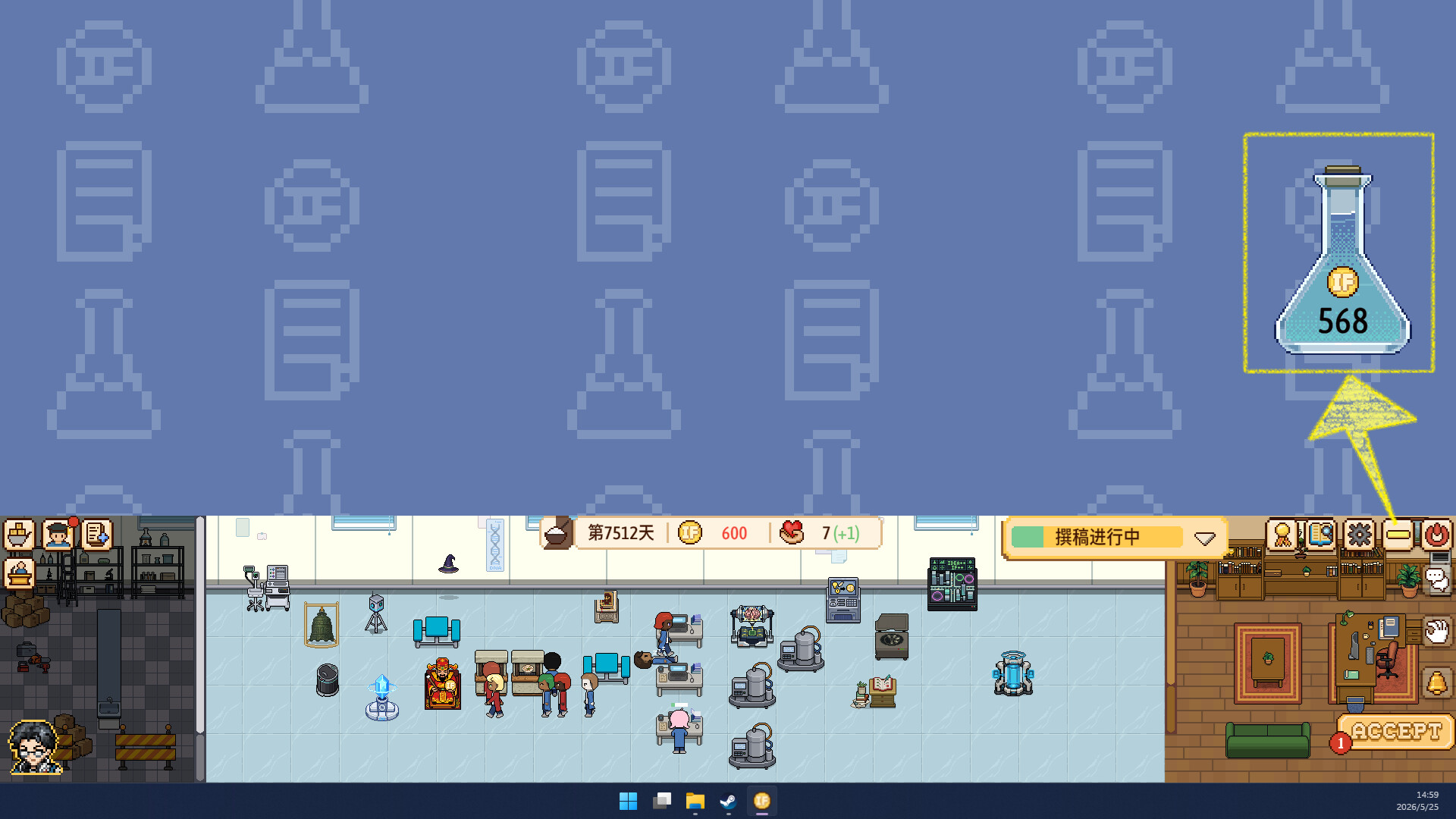 Professor Simulator: Desktop Lab screenshot 6