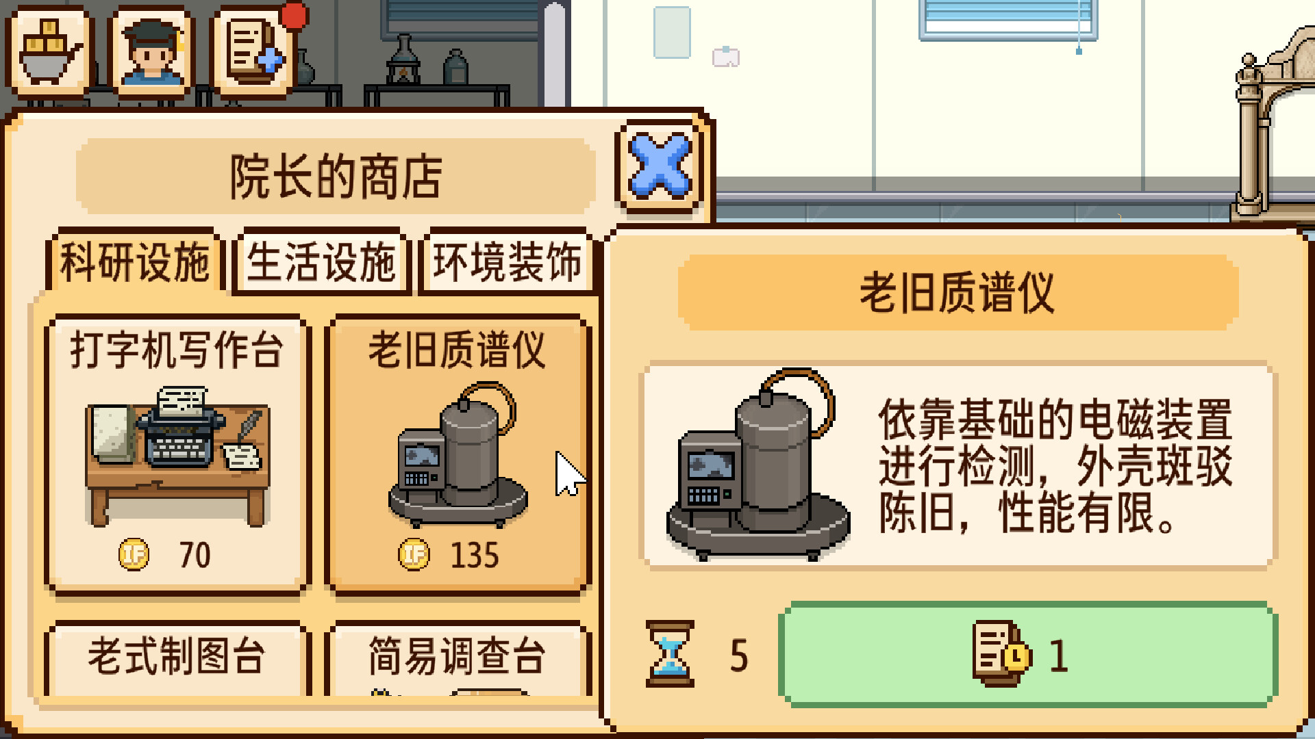 截图 #4