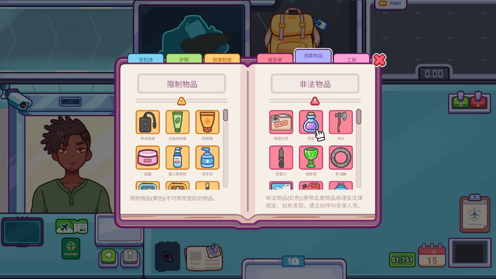 小镇青年游戏社xzqngame.com