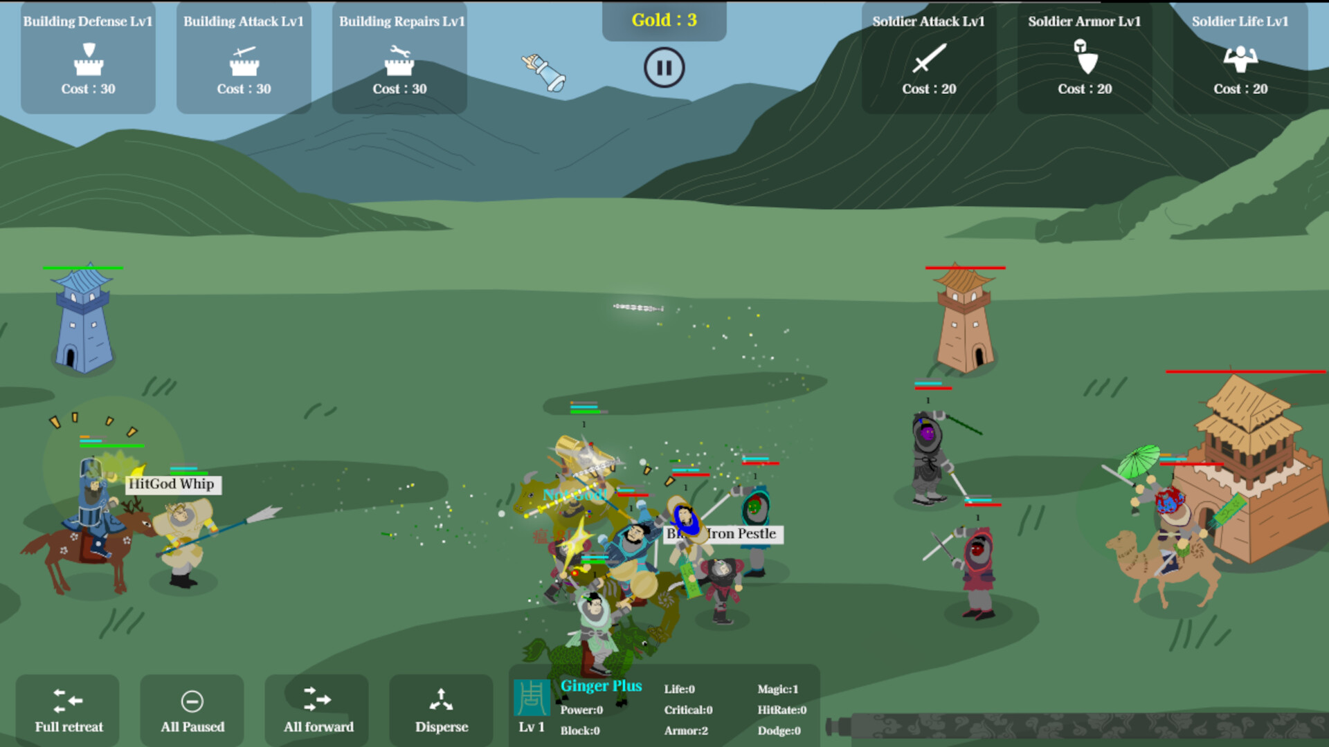 Fengshen Siege screenshot 4
