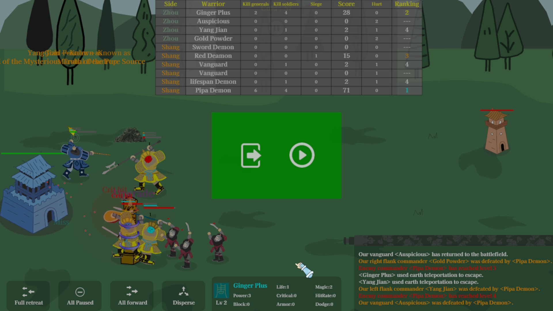 Fengshen Siege screenshot 5