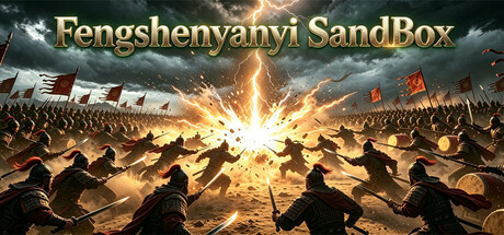 封神演义沙盘模拟器 — Steam header