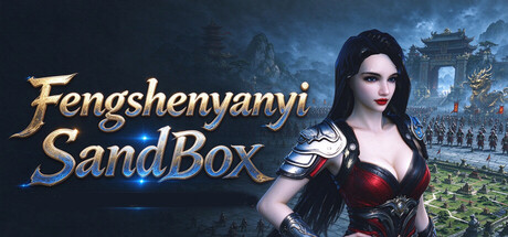 封神演义沙盘模拟器 — Steam header