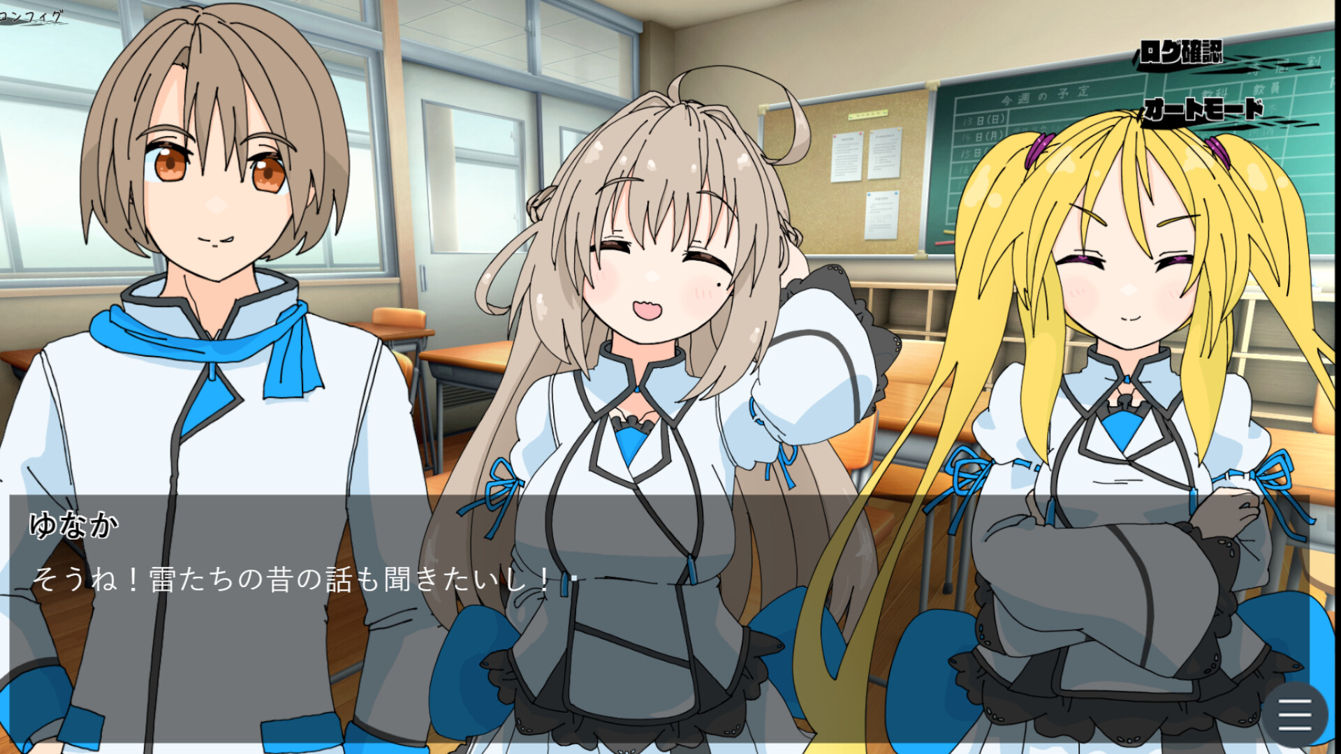 夏のさいかい‐in lost summer- a screenshot 1