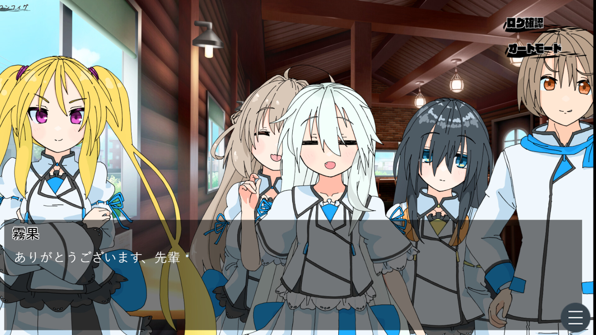 夏のさいかい‐in lost summer- a screenshot 8