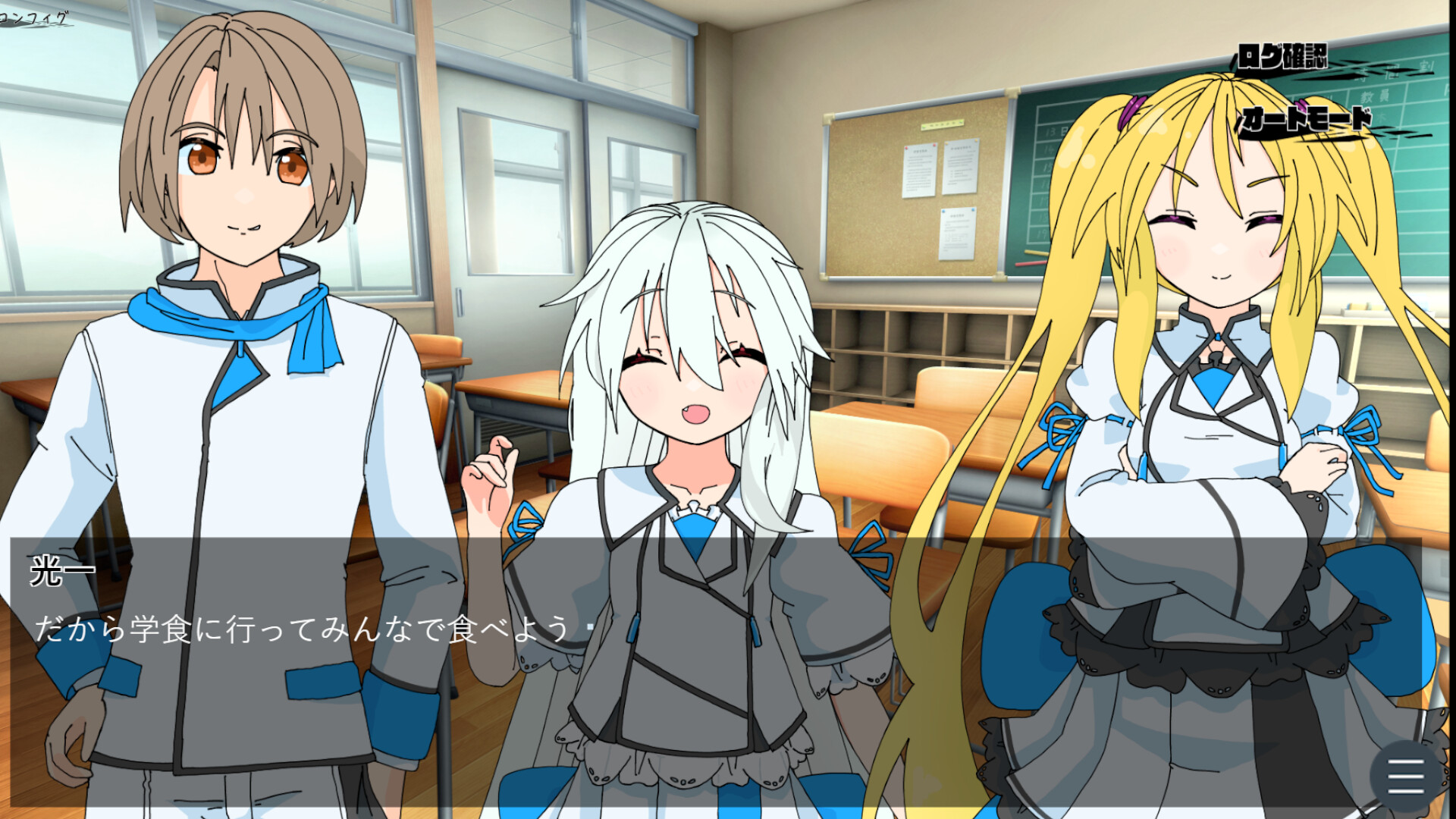 夏のさいかい‐in lost summer- a screenshot 3
