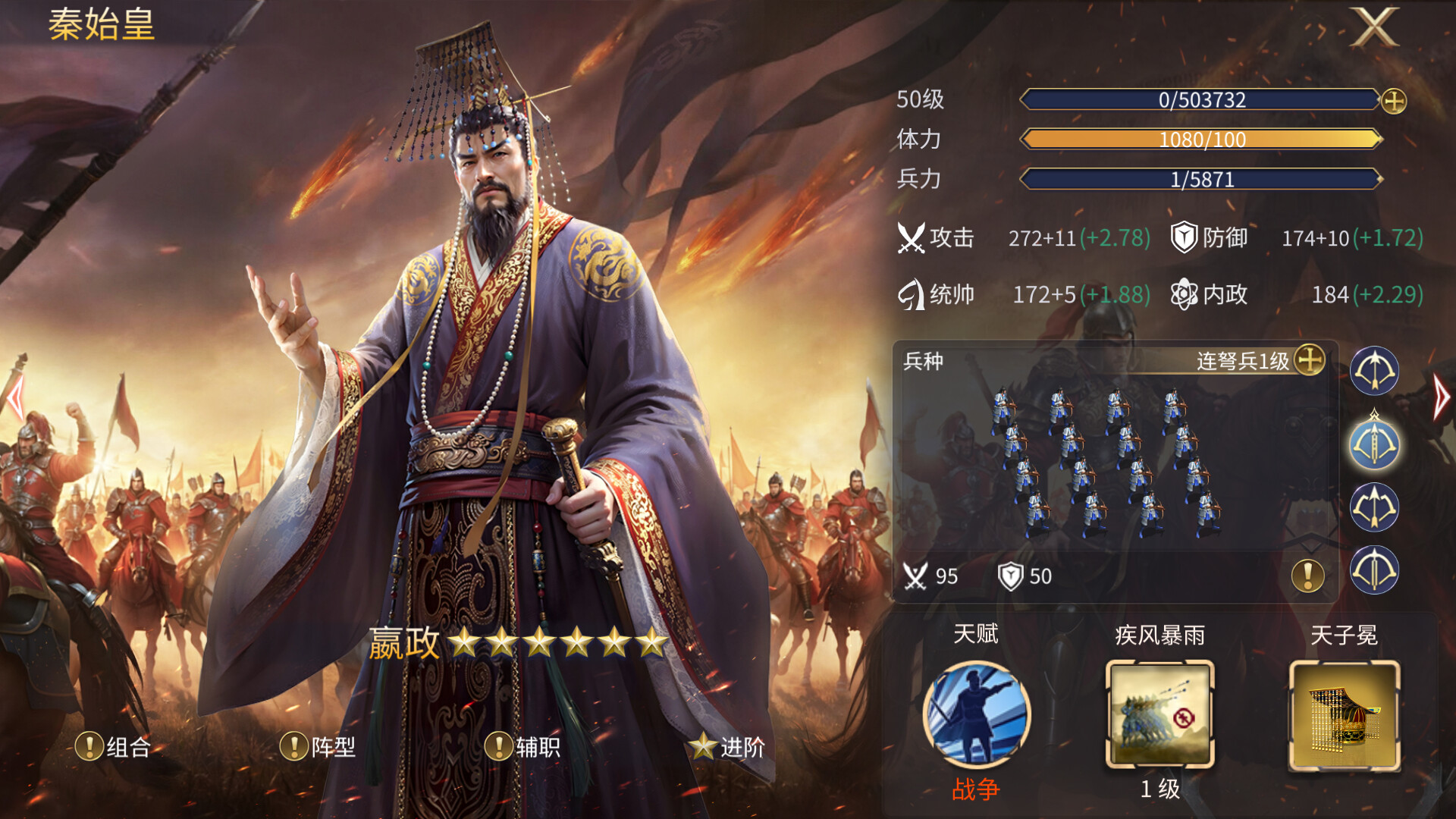 英雄之城3 screenshot 8
