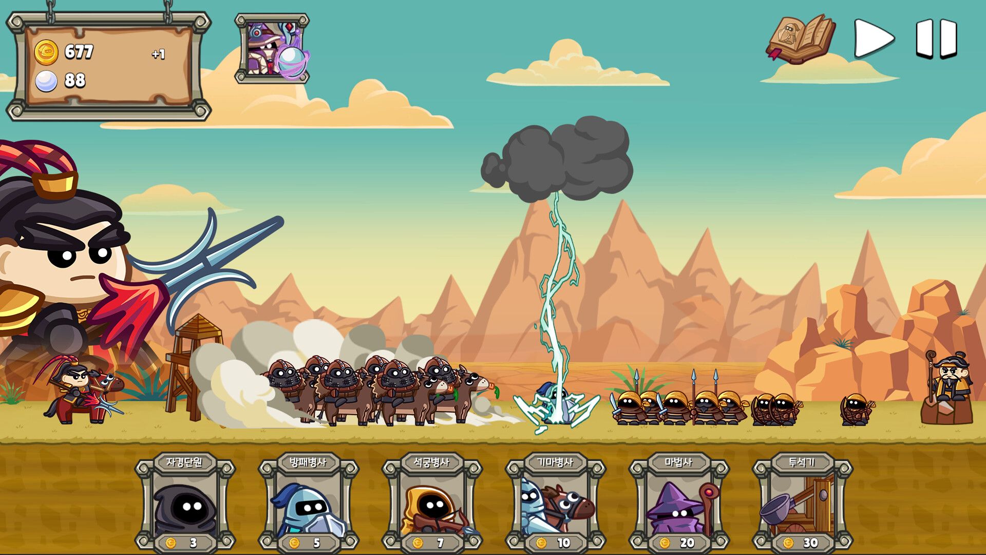 Castle Hearts screenshot 4