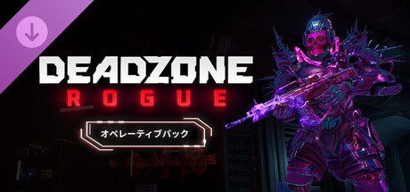 Deadzone: Rogue - Operative Pack