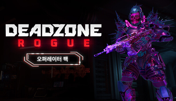 Deadzone: Rogue - Operative Pack