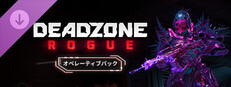 Deadzone: Rogue - Operative Pack