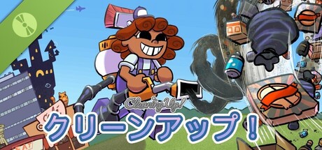 クリーンアップ！ (Demo)