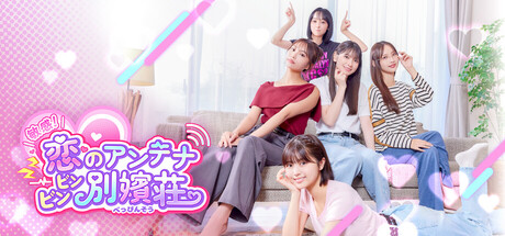 Steamキュレーター：Japanese Games On PC