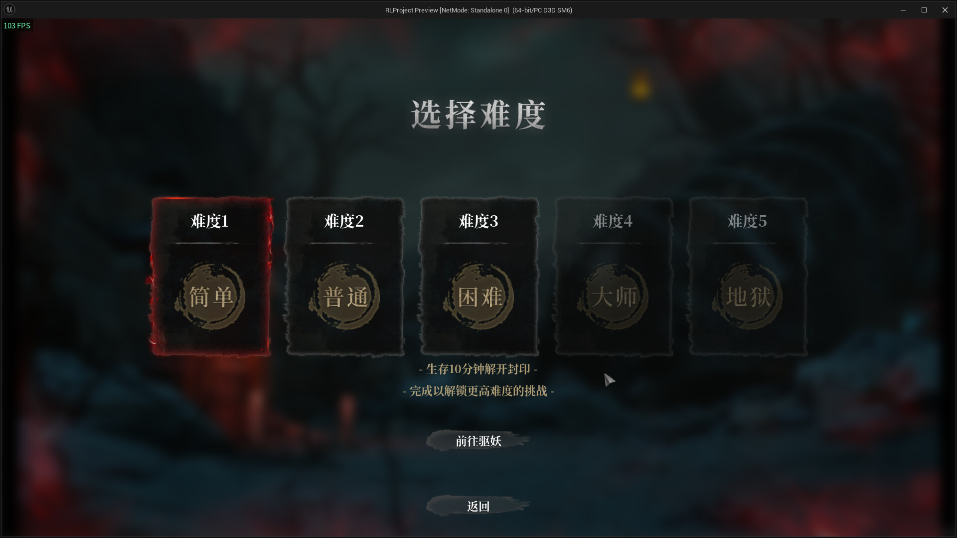 ShaQu screenshot 6