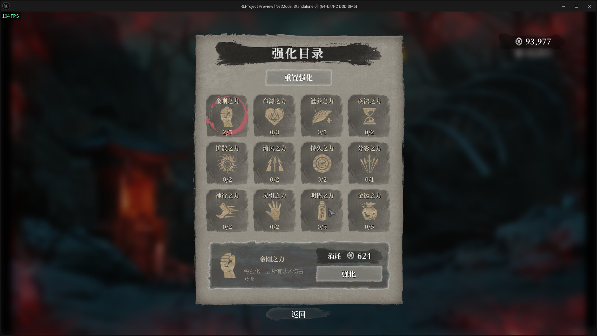 ShaQu screenshot 7