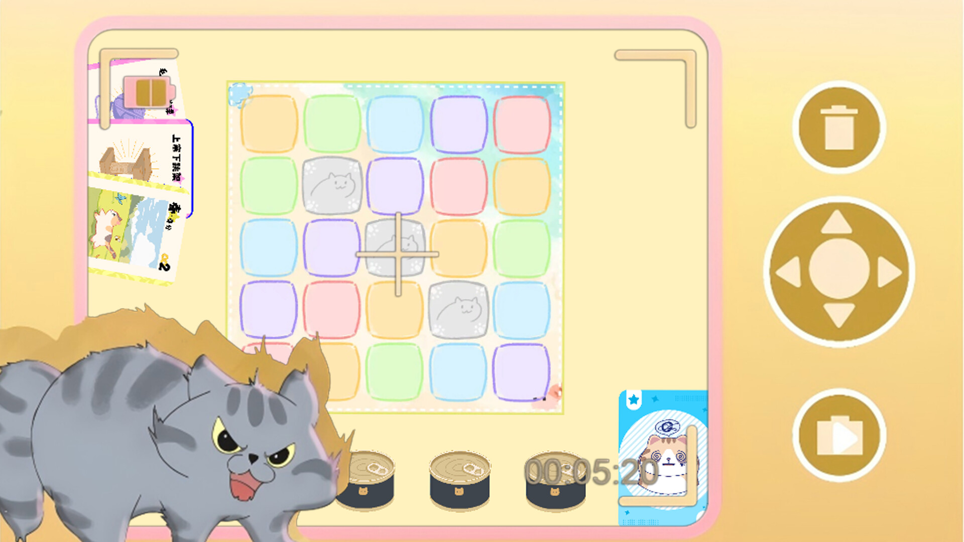 猫不用上班2 screenshot 4