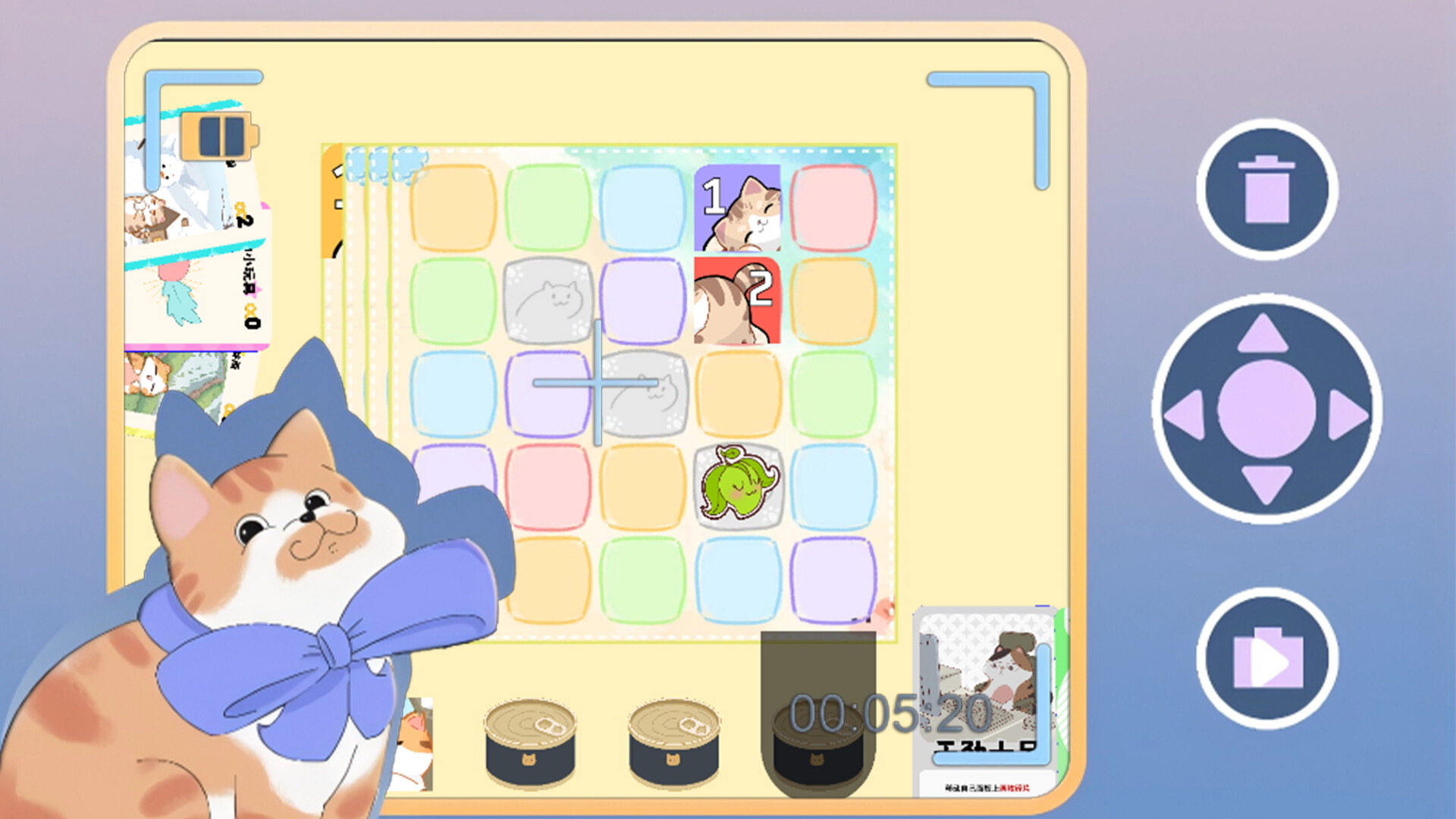 猫不用上班2 screenshot 5