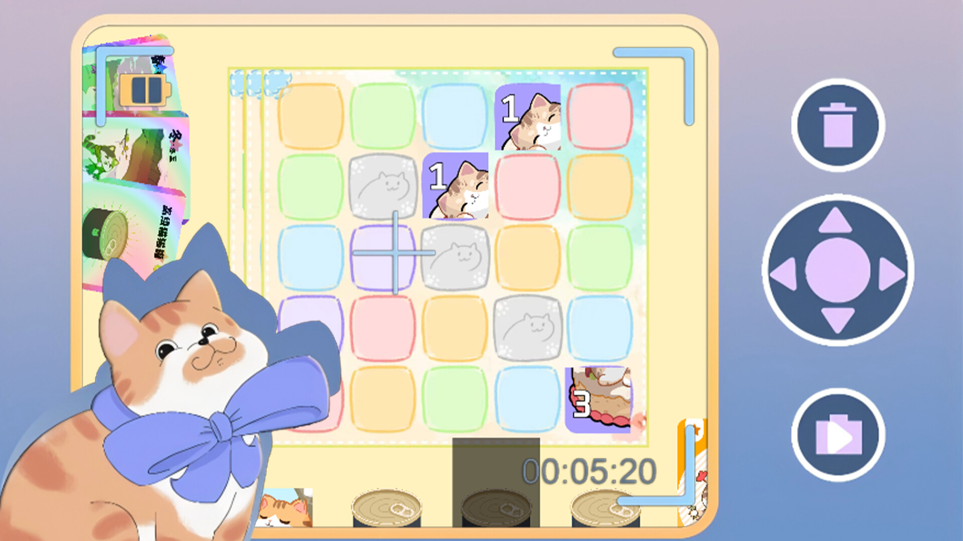 猫不用上班2 screenshot 1