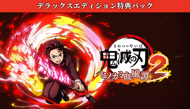 capsule_616x353_japanese.jpg?t