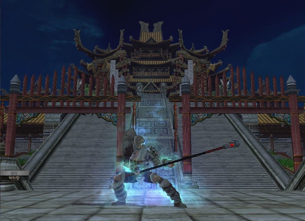 9Dragons screenshot 3