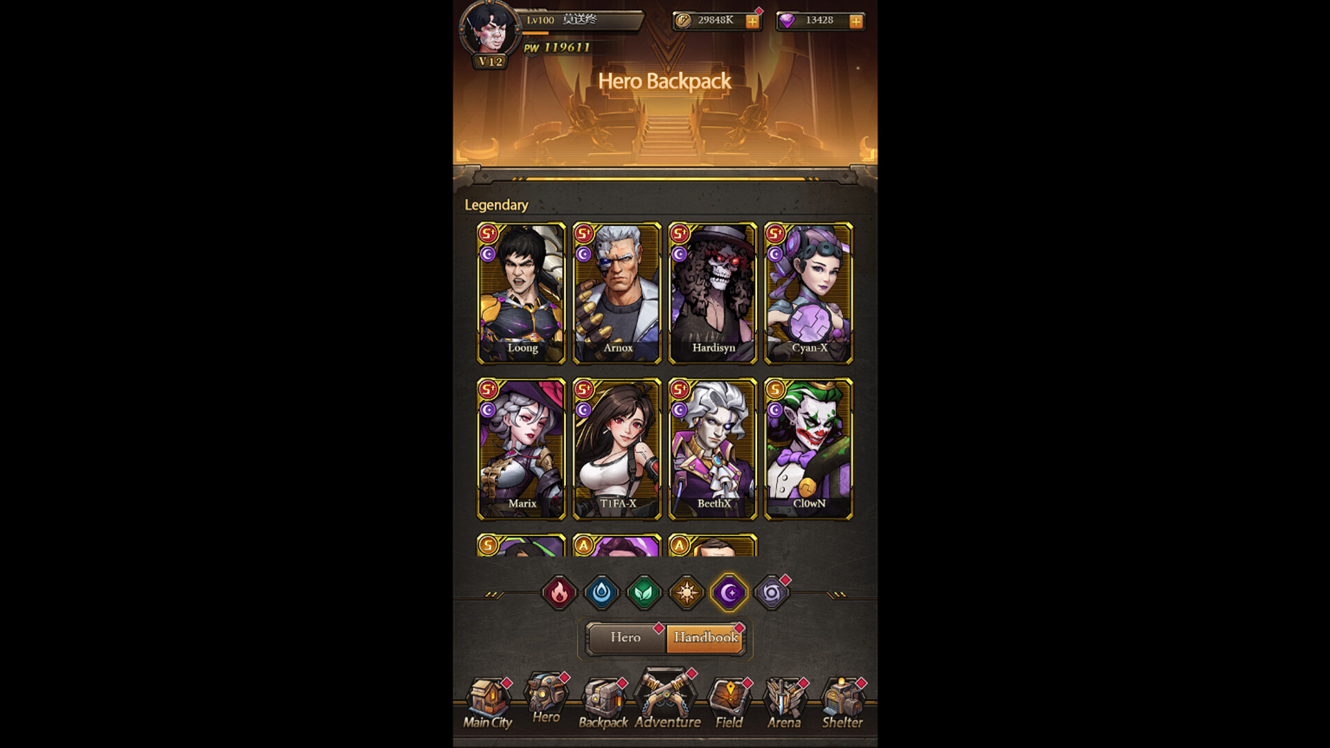 Apoclone screenshot 7