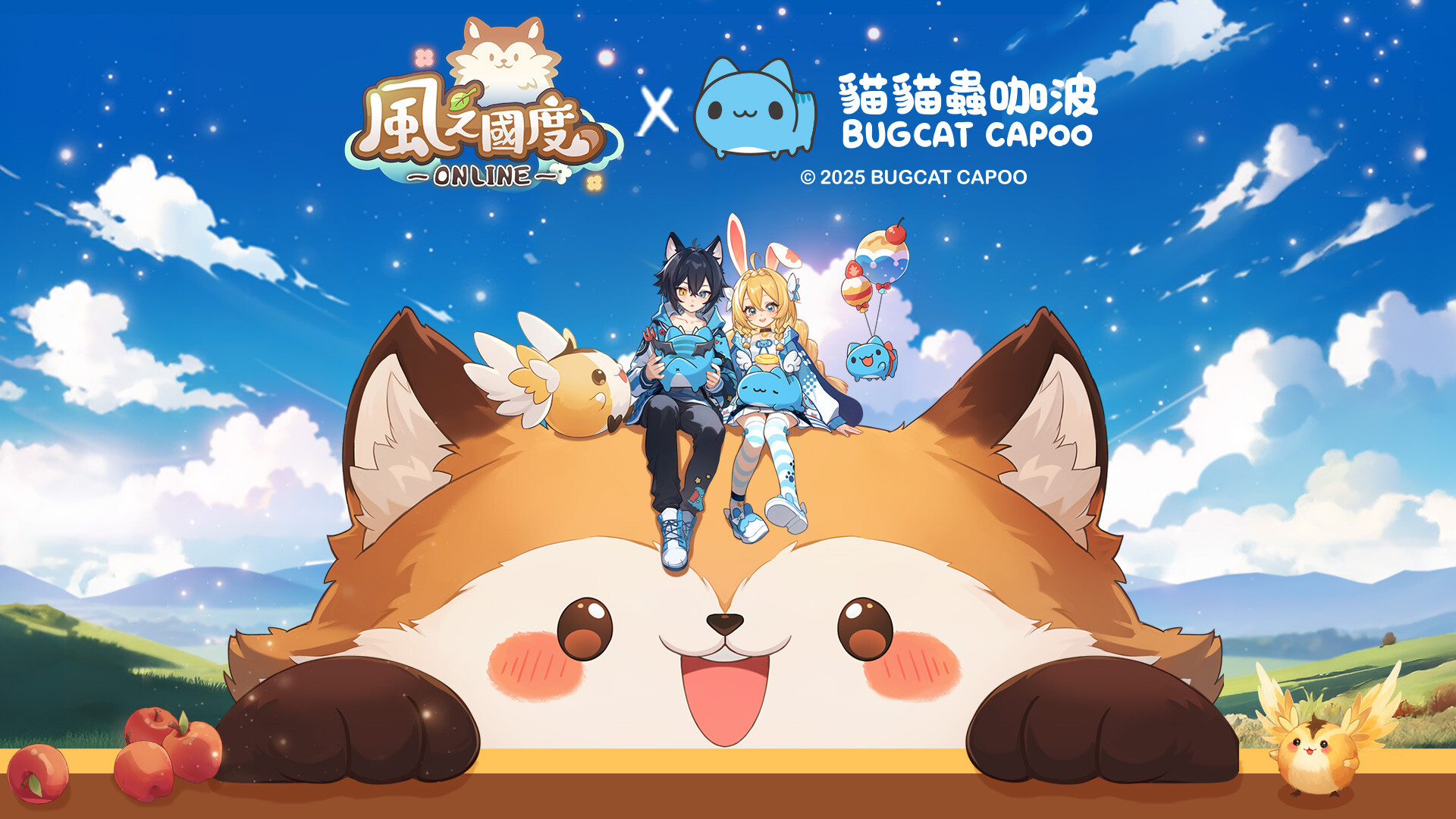 Tales of Wind Online