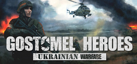 Ukrainian Warfare: Gostomel Heroes — Steam header