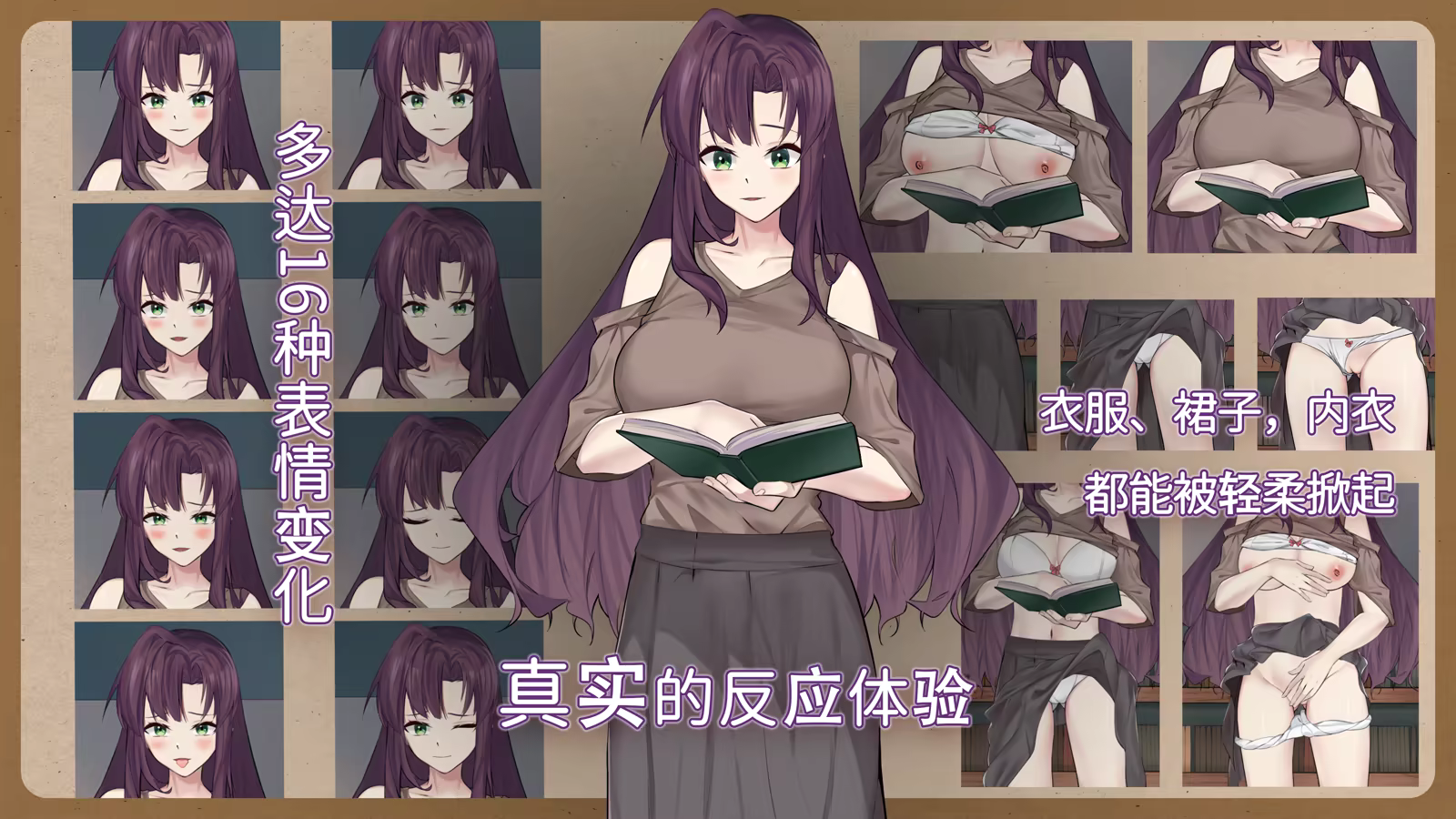 [250820](ENG)Serendipity Bookshop 游戏 第11张