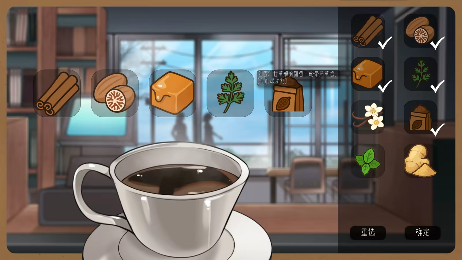 [250820](ENG)Serendipity Bookshop 游戏 第15张