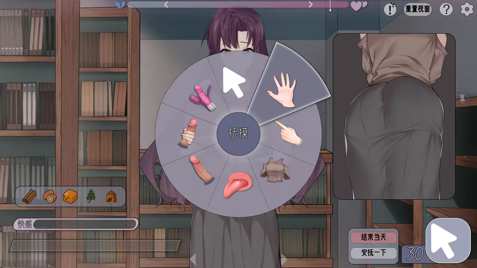 [250820](ENG)Serendipity Bookshop 游戏 第12张