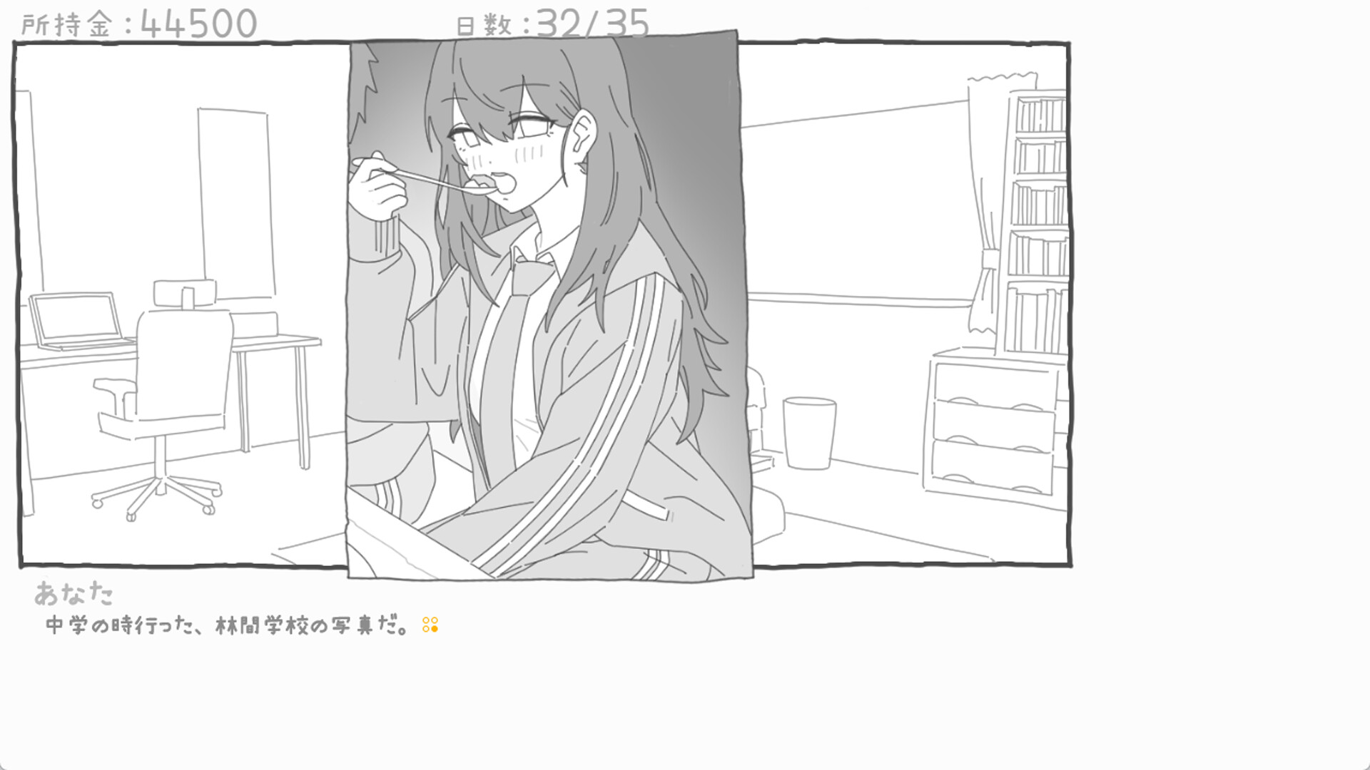 NTR Love Service screenshot 4