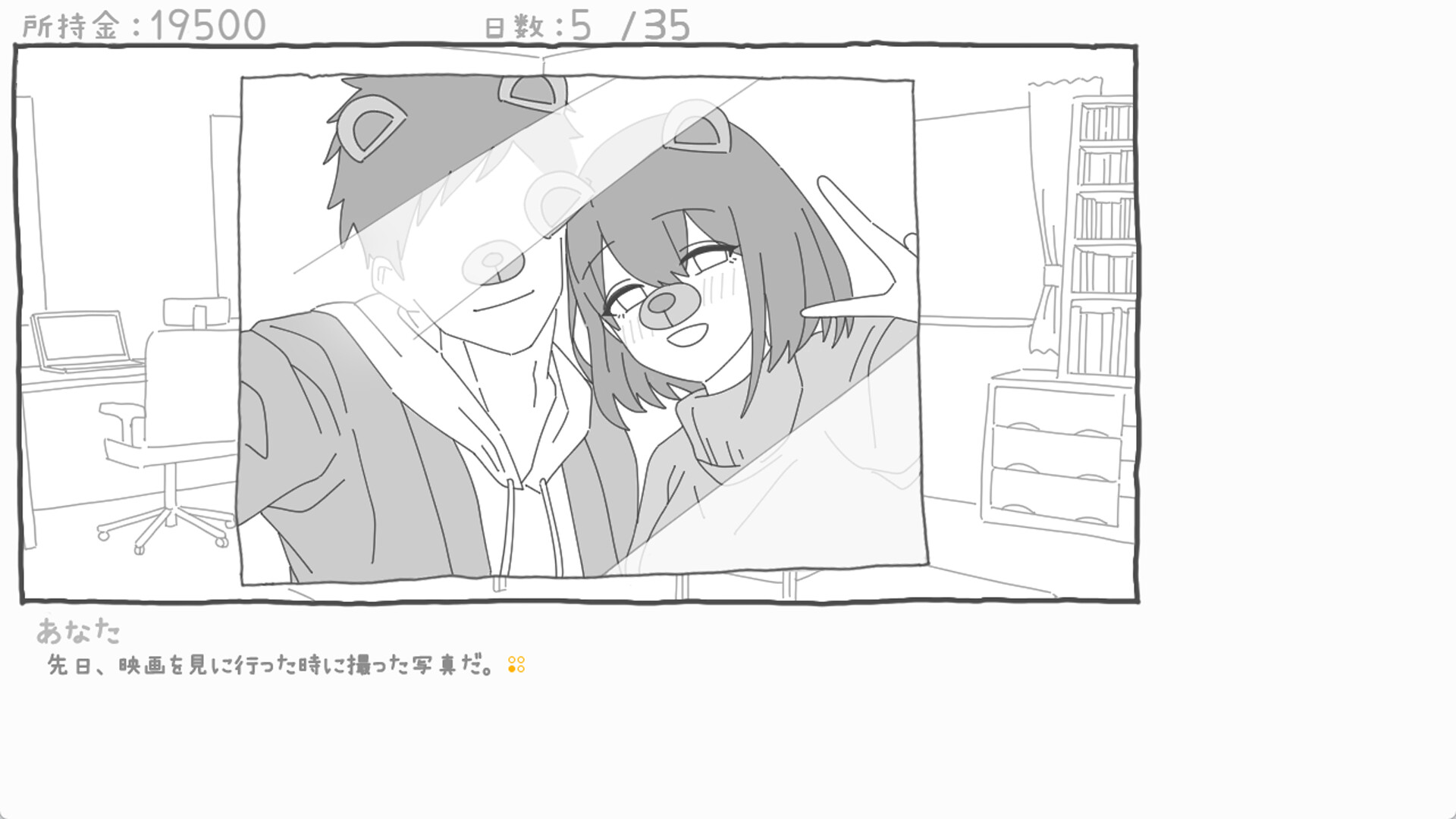 NTR Love Service screenshot 5