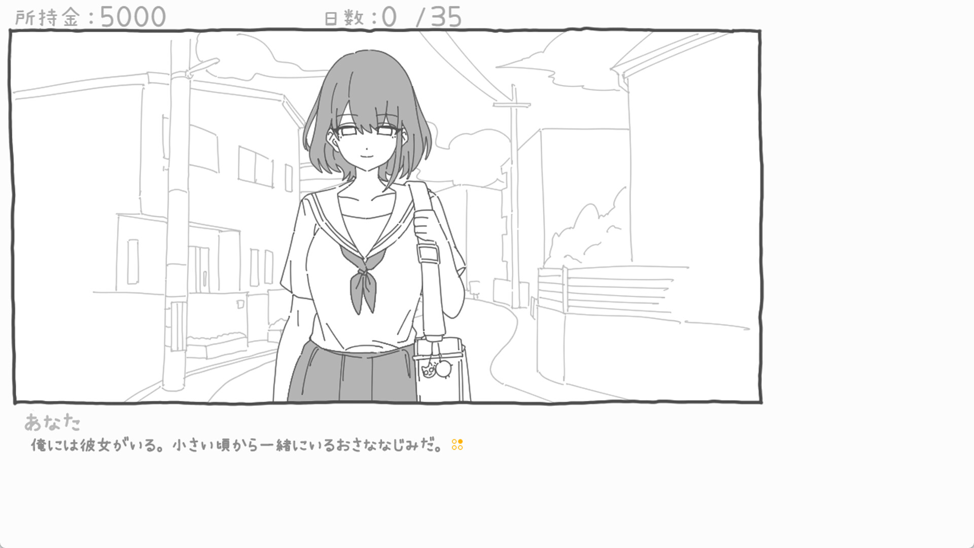 NTR Love Service screenshot 2