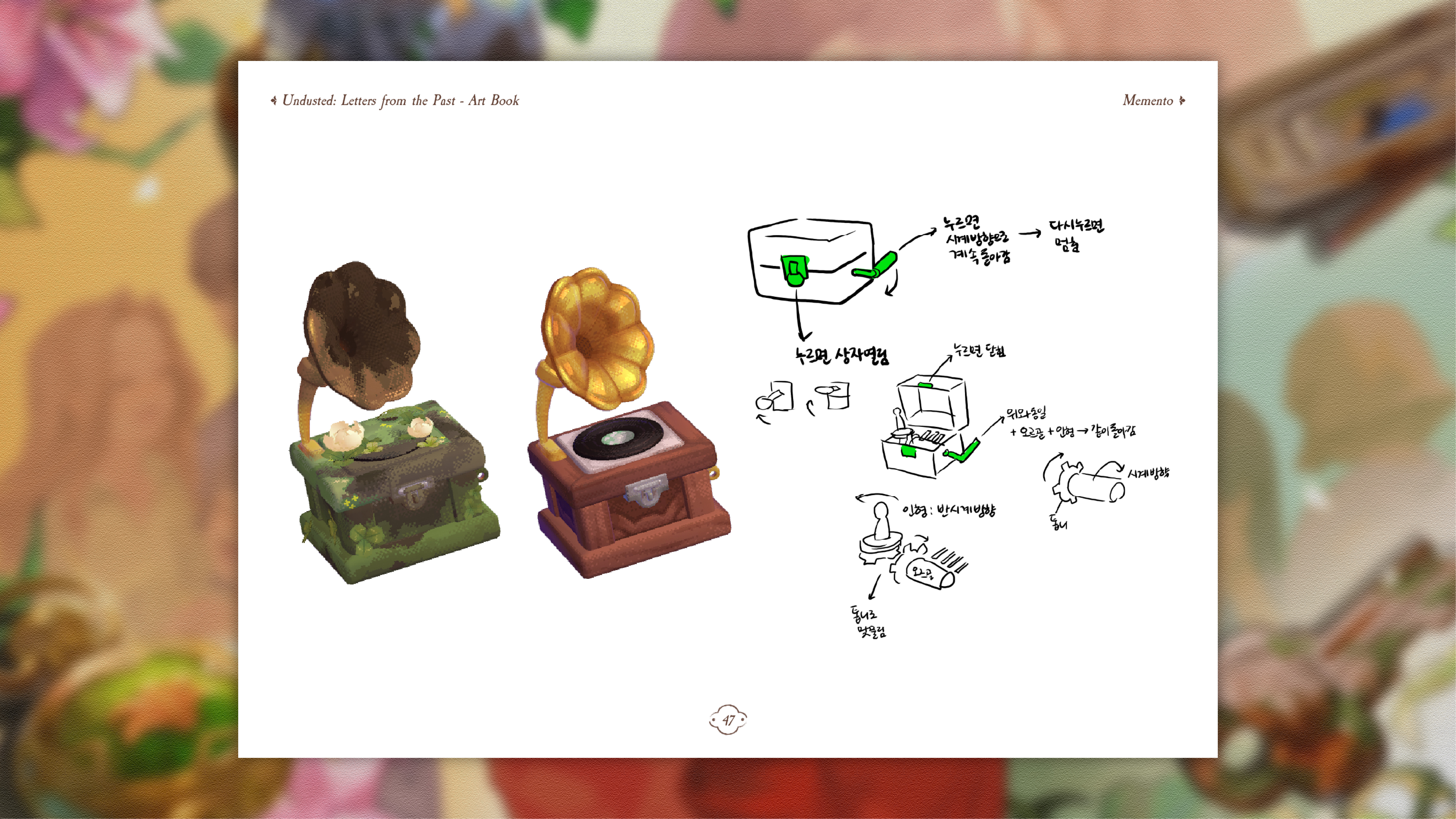 Undusted: Letters from the Past Artbook screenshot 6