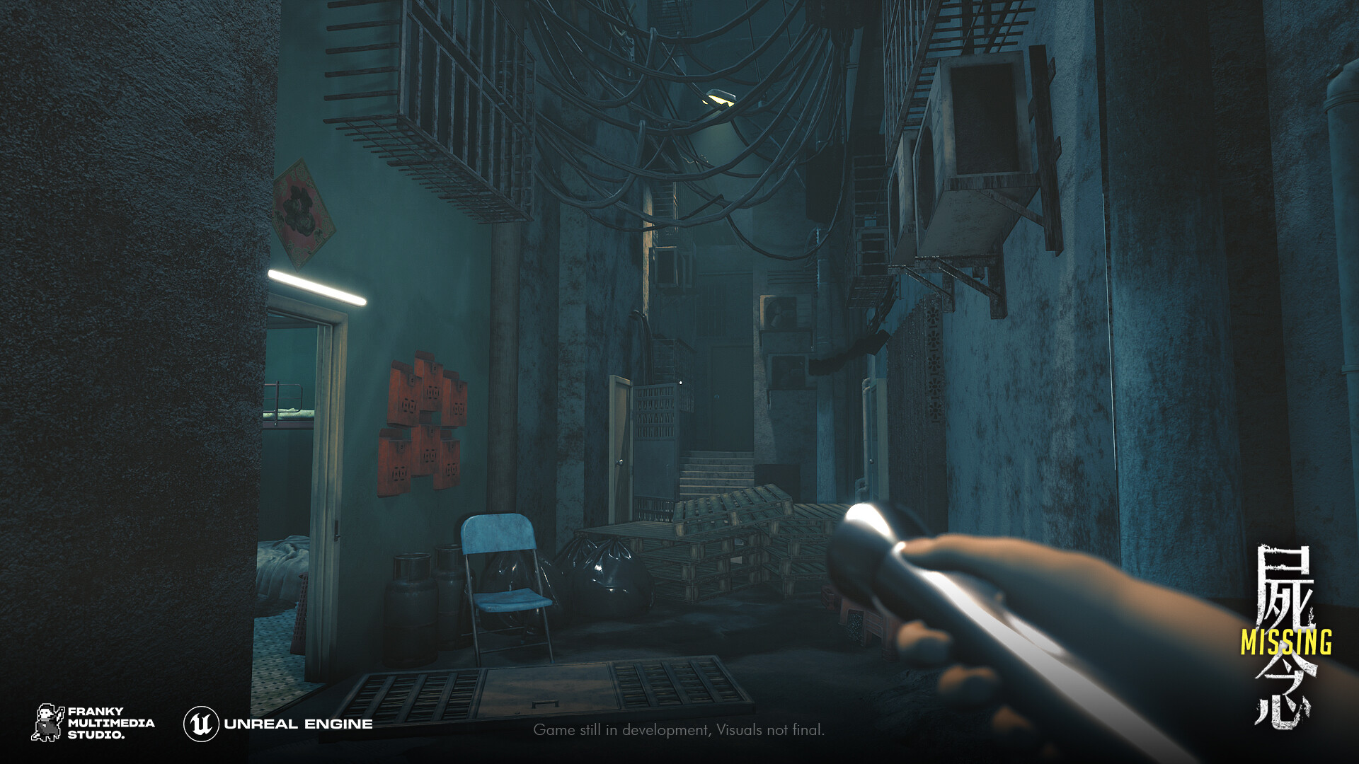Missing 屍念 screenshot 5