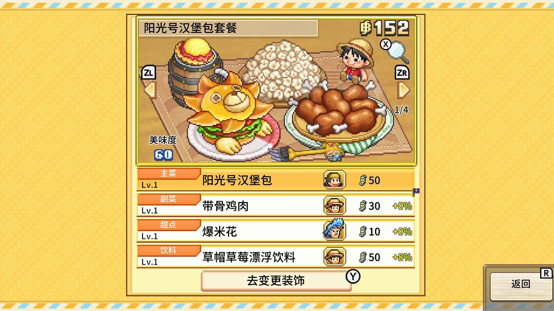 截图 #2