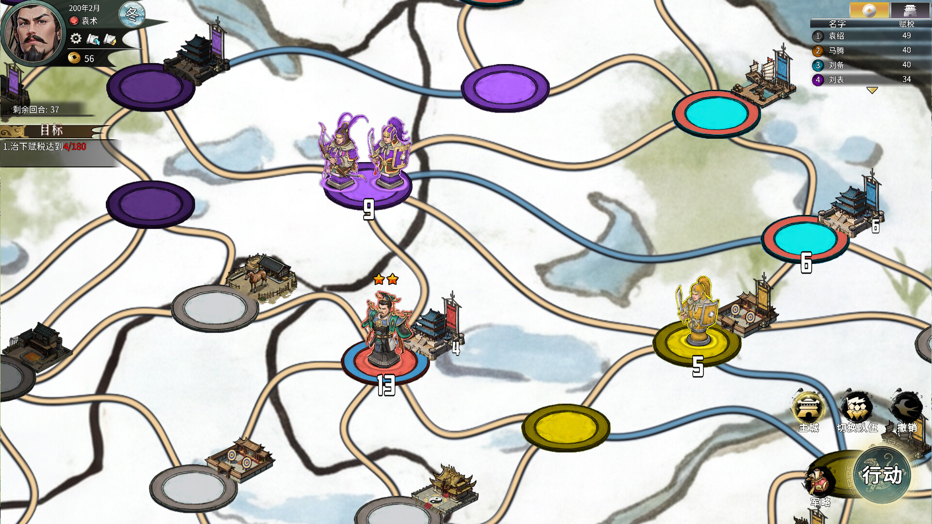 图片[4]-丹墨三国：弈 / Danmo Three Kingdoms: Battle of Wits 简体中文版-软壳源码网