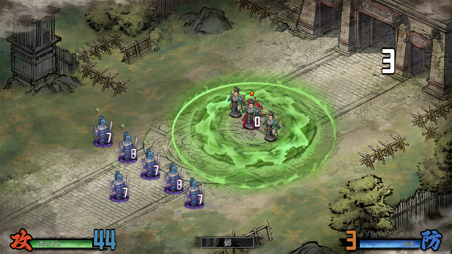 《丹墨三国：弈/Danmo Three Kingdoms: Battle of Wits》