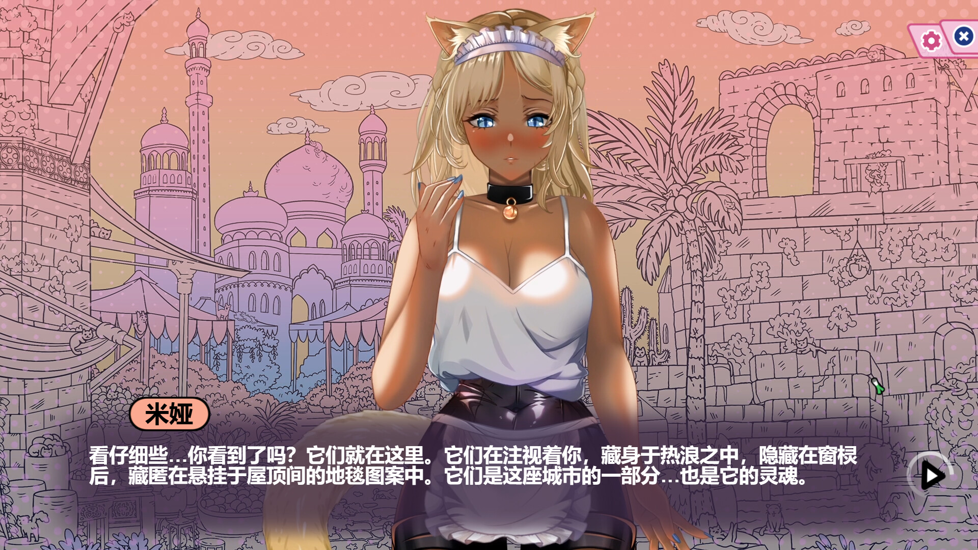 네코백과: 그녀의 꼬리를 찾아줘 screenshot 27