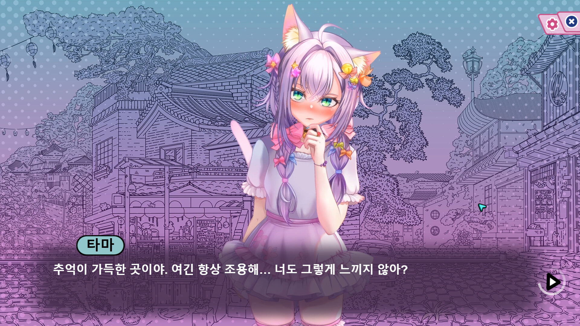 네코백과: 그녀의 꼬리를 찾아줘 screenshot 15